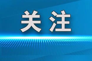 2024韩职球队介绍：浦项制铁射手王转投中超