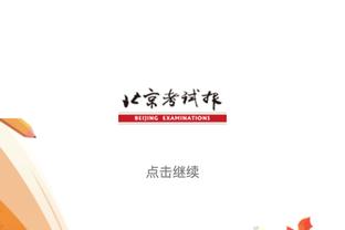 合理不？美媒评NBA史上最具影响力10位球星：姚明第8 詹不及乔科